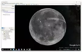 Google Earth последняя версия скачать